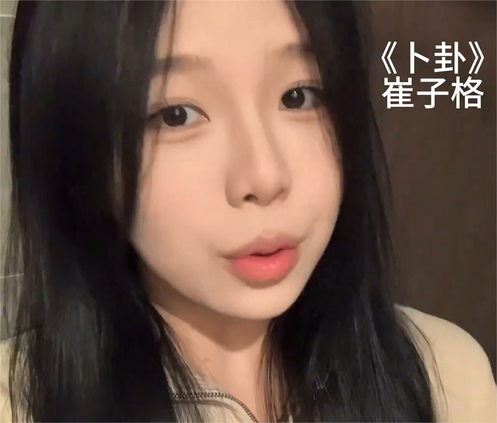 主播头像